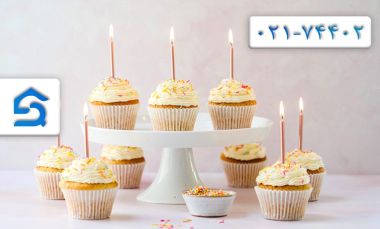 کاپ کیک تولد،این خوشمزه دوست داشتنی در شادی های ما