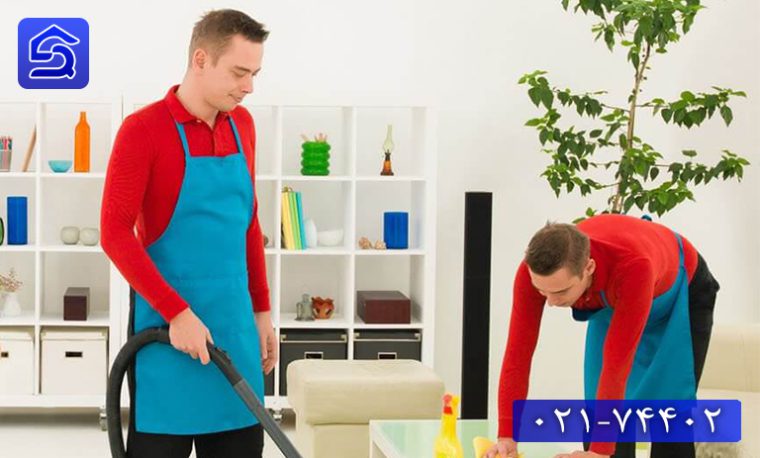 قیمت نظافت منزل ساعتی چقدر است؟