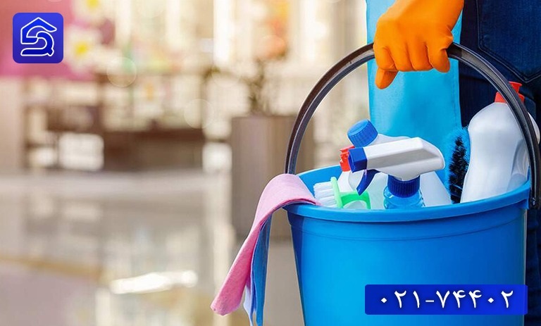 نظافت منزل تهران