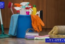 تصویر نظافت منزل جنوب تهران