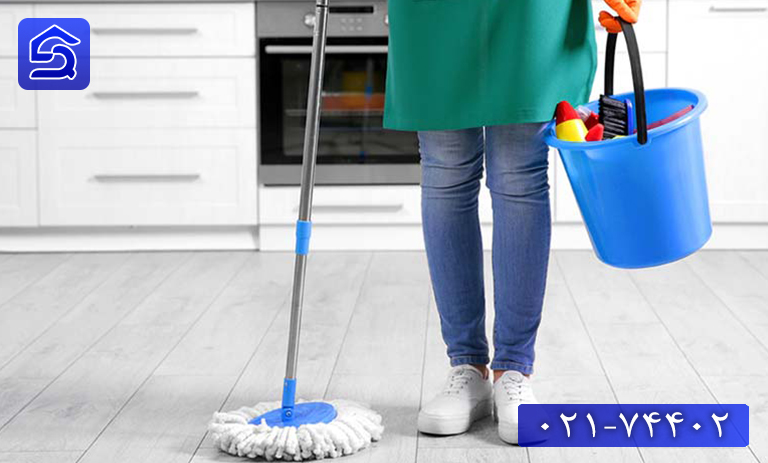 استخدام کارگر خانم برای نظافت منزل تهران