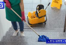 تصویر نظافت راه پله ارزان
