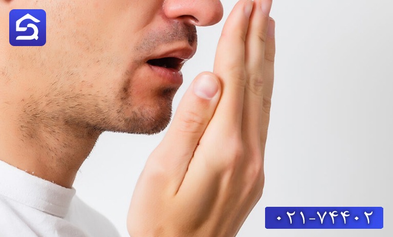 چگونه فوراً از شر بوی بد دهان خلاص شویم؟