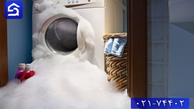 تصویر چرا آب لباسشویی تخلیه نمی شود؟