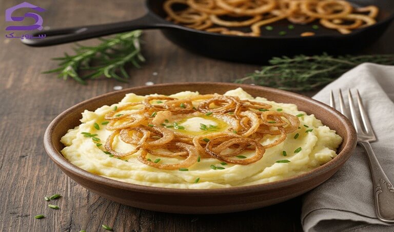  پوره سیب زمینی با پیاز داغ