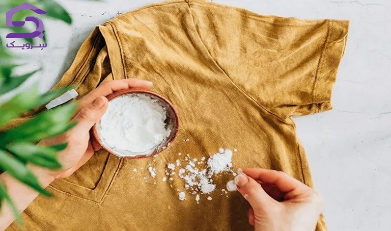 پاک کردن لکه روغن روی لباس؛ ۱۲ روش تست شده برای لباسها ریختن جوش شیرین بر روی قسمت لکه روغنی