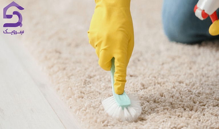 تمیز کردن لکه فرش در منزل بدون شستن با برس و دستکش