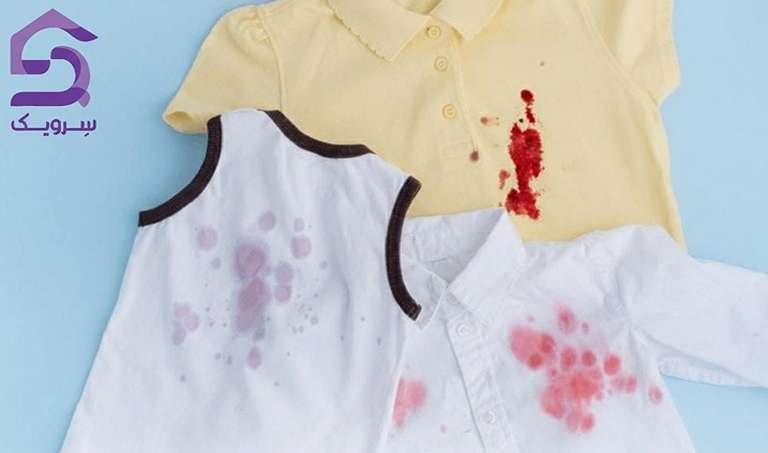 لکه انار روی لباس؛ 9 ترفند حرفهای موثر برای نجات لباس لکه انار روی لباس؛ 9 ترفند حرفهای موثر برای نجات لباس