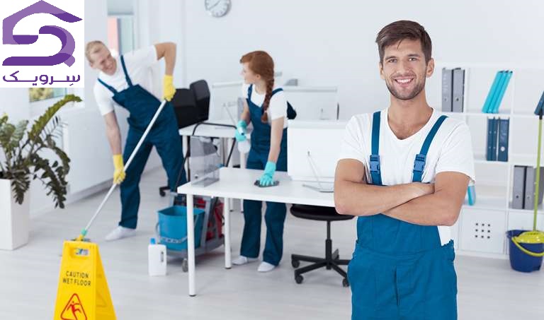 راهنمای مرحله‌ای نظافت محل کار در حضور کار کنان [0 تا 100]