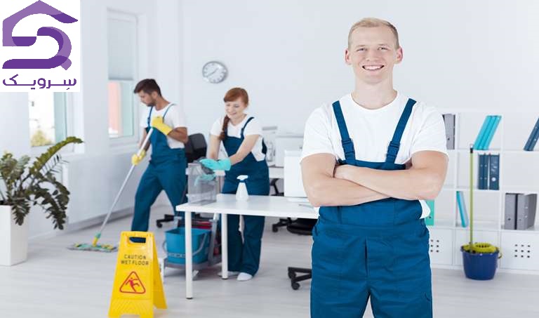 نظافت محل کار در حضور کارکنان با رعایت ایمنی و نظم