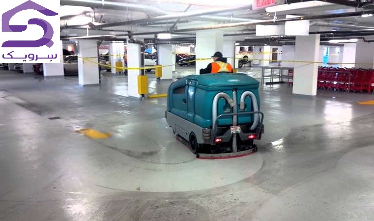 آموزش کامل نظافت پارکینگ؛ از شستشوی اصولی کف تا رفع سیاهی