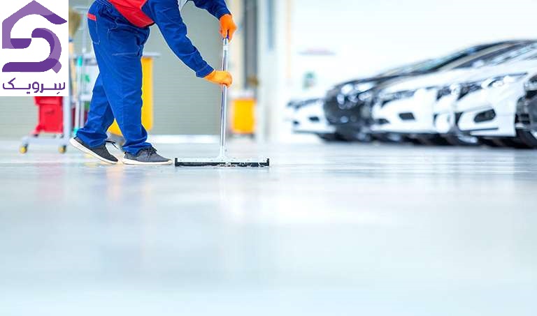 تی‌کشی و شستشوی کف پارکینگ برای تمیزی یکدست
