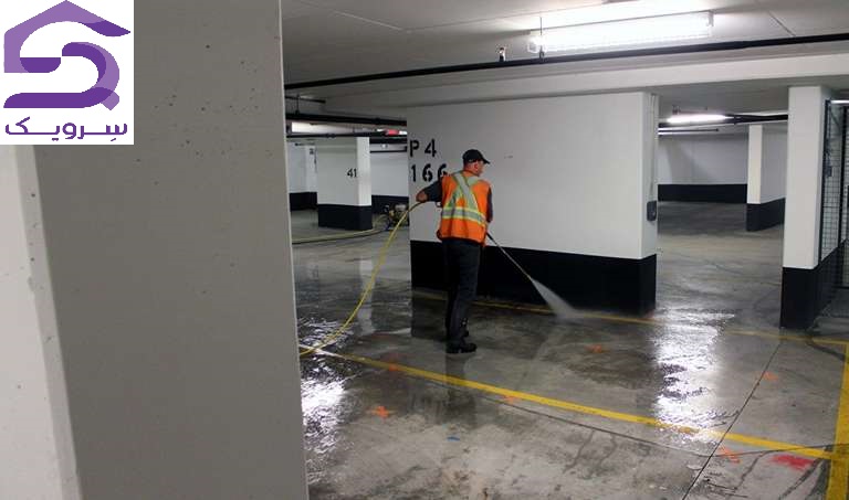 آموزش کامل نظافت پارکینگ؛ از شستشوی اصولی کف تا رفع سیاهی